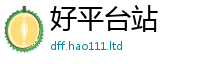 管家婆中特王中王随2025新澳内部爆料最新消息